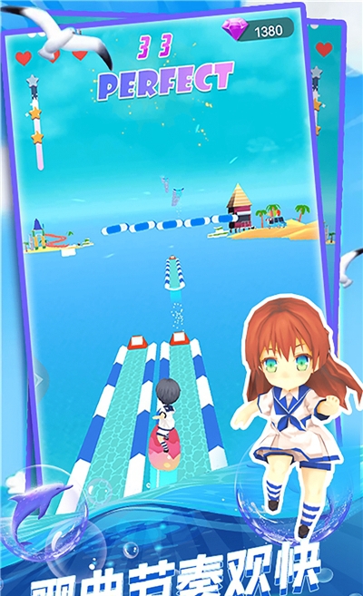 音乐水上漂1