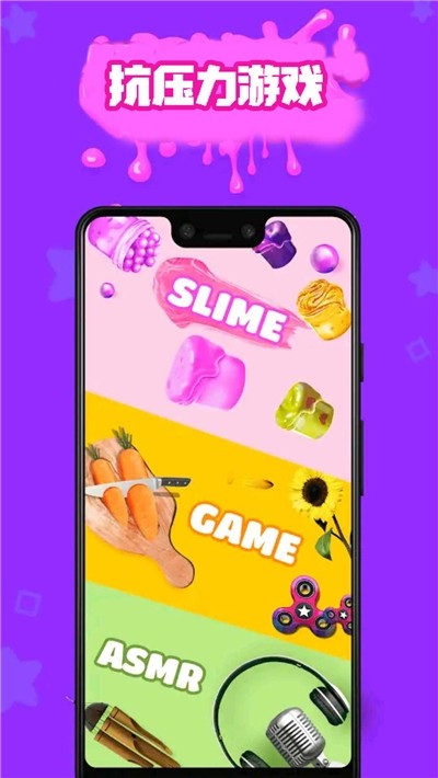 软泥史莱姆模拟器1