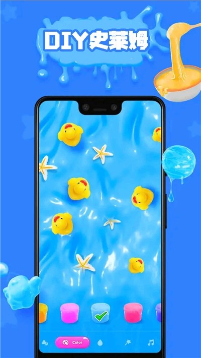 软泥史莱姆模拟器2