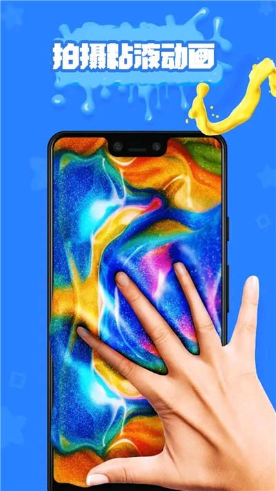 软泥史莱姆模拟器3