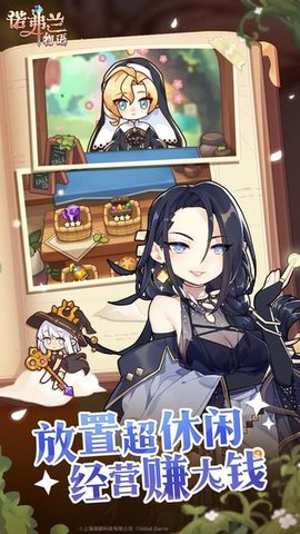 诺弗兰物语bilibili版0