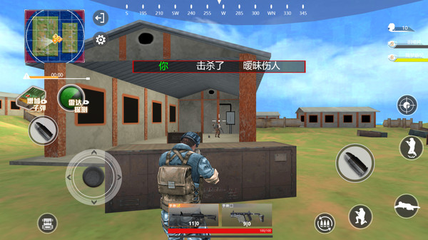 火线射击行动 火线射击行动