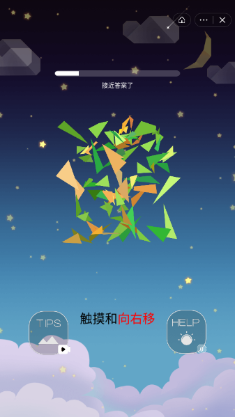 一起拼生肖1