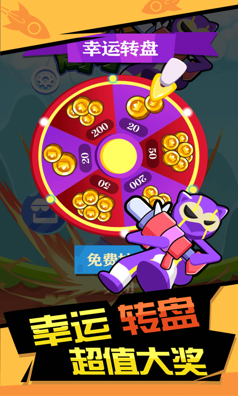 你炸了我的山3