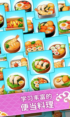 模拟经营便利店1