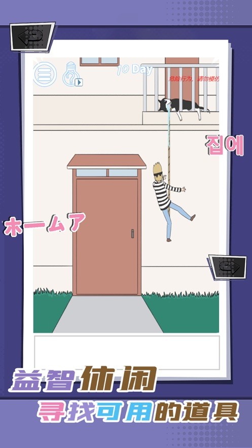 谁是大侦探小鬼当家剧本杀3