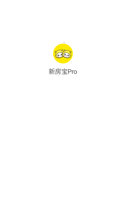 新房宝Pro0