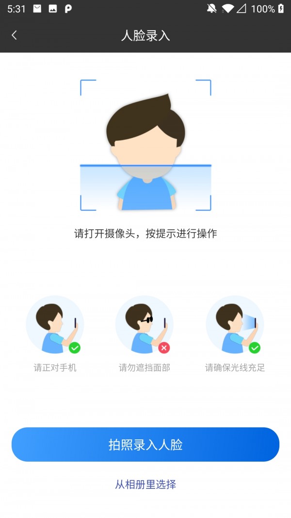德物管app 德物管app