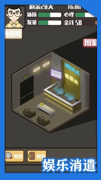 头发生长计划3