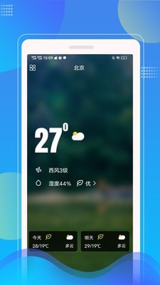 Sunny天气预报2