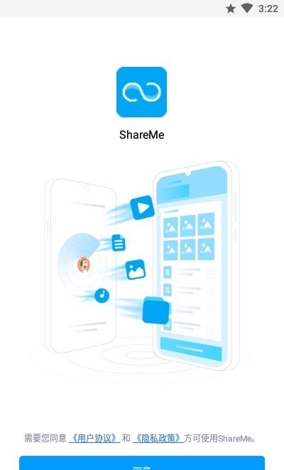 ShareMe0