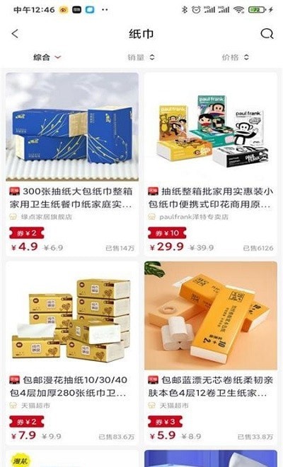 小猪胖胖 小猪胖胖