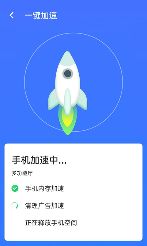 流动wifi精灵1