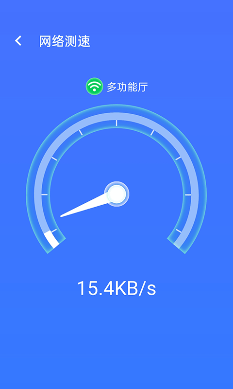 流动wifi精灵3