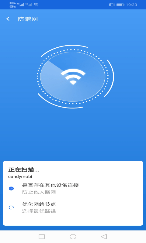 旭日wifi1