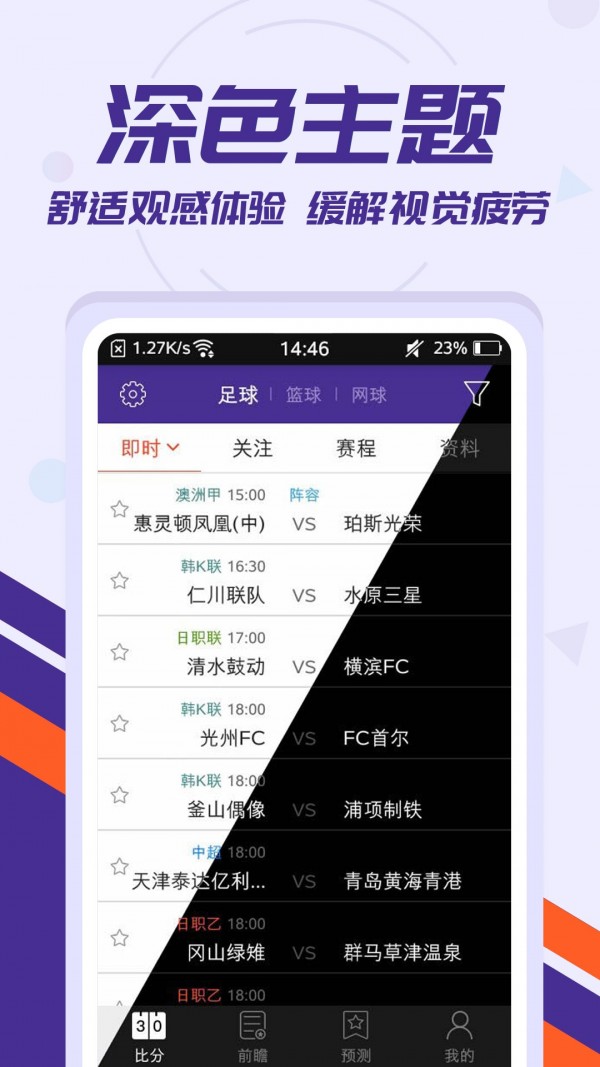 捷报比分0