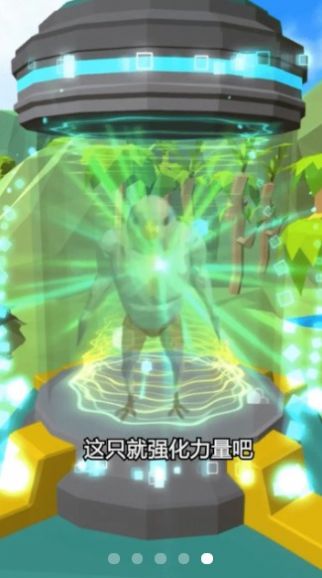 新人类计划2