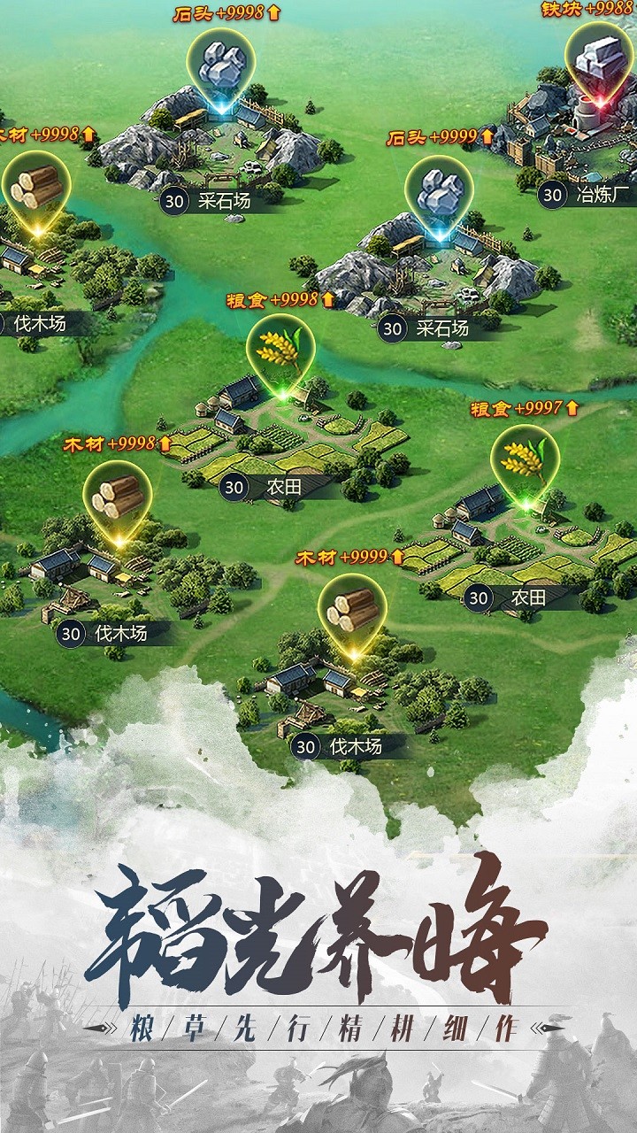 乱世无双烽烟再起果盘版1