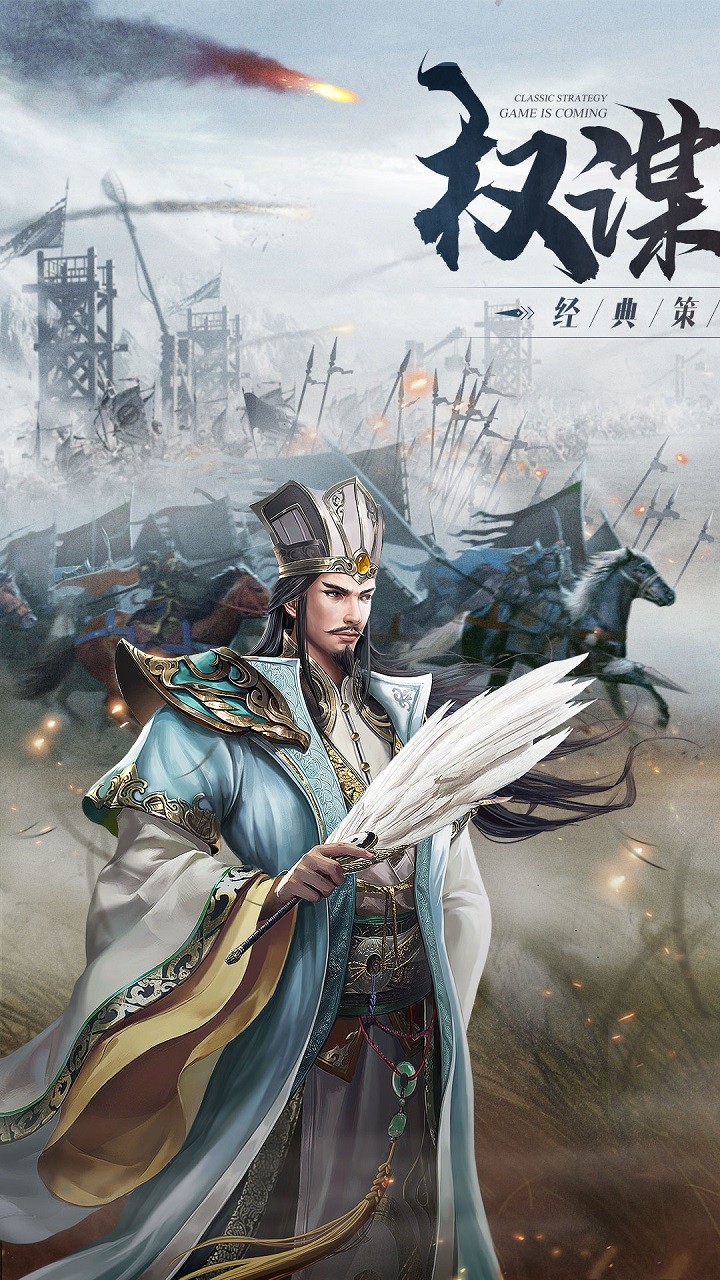 乱世无双烽烟再起果盘版3