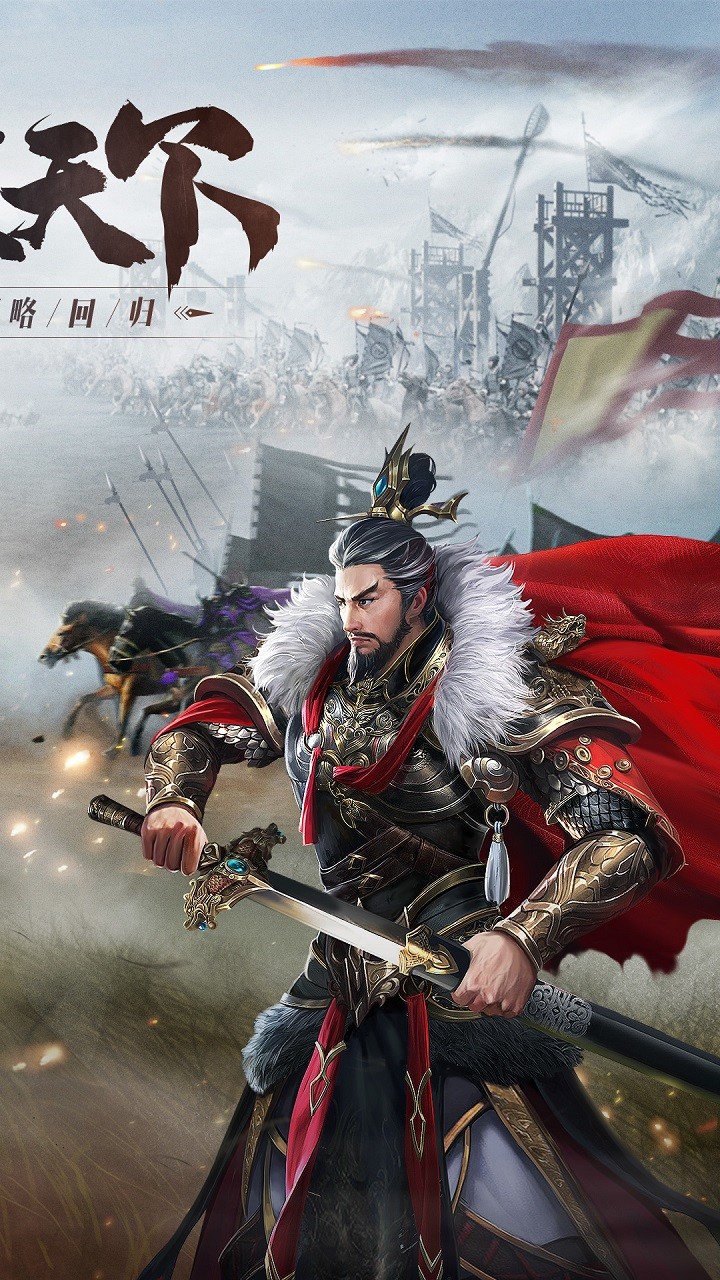 乱世无双烽烟再起果盘版 乱世无双烽烟再起果盘版