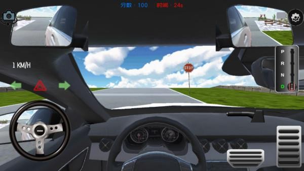 科目二驾考模拟1