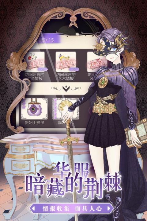 螺旋圆舞曲免费0