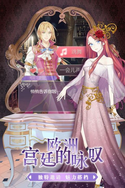 螺旋圆舞曲免费1