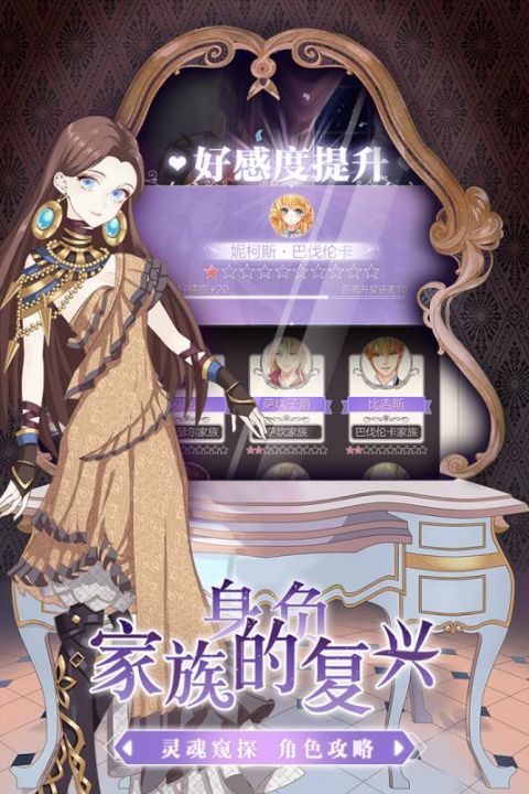 螺旋圆舞曲游戏免费