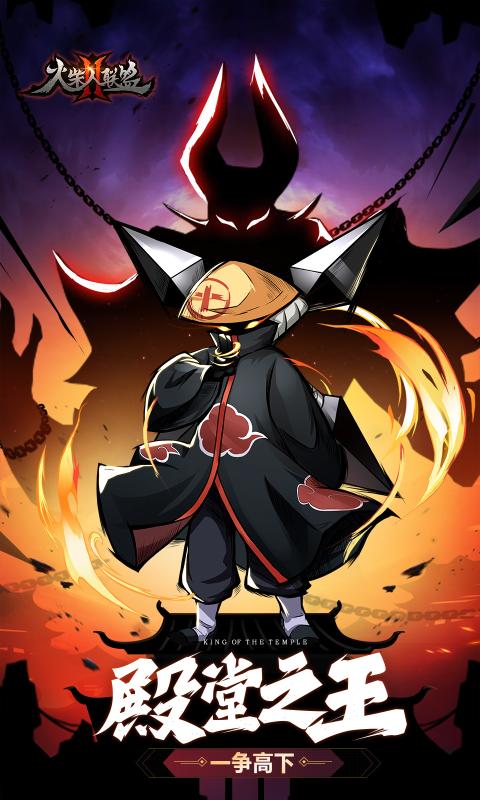 火柴人联盟21.6.9