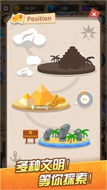 我在地下挖宝贝3