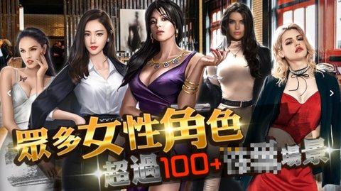 jggames黑道总裁满1