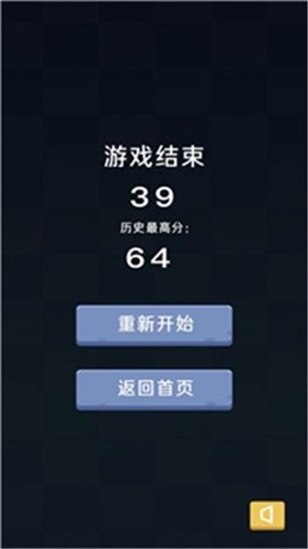 拆除专家3