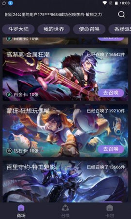 盒盒乐和平精英1