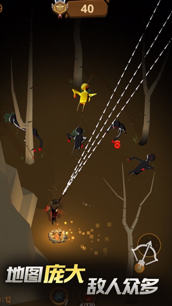 奇幻射手 奇幻射手