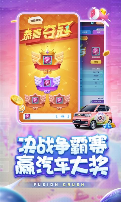 球球英雄1.6.91