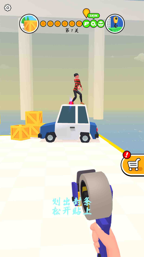 你过来啊ios1