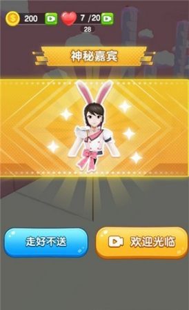 开心串串串棉花糖3