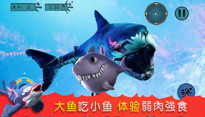 海底吞噬猎杀1
