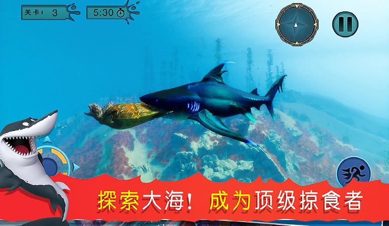 海底吞噬猎杀2