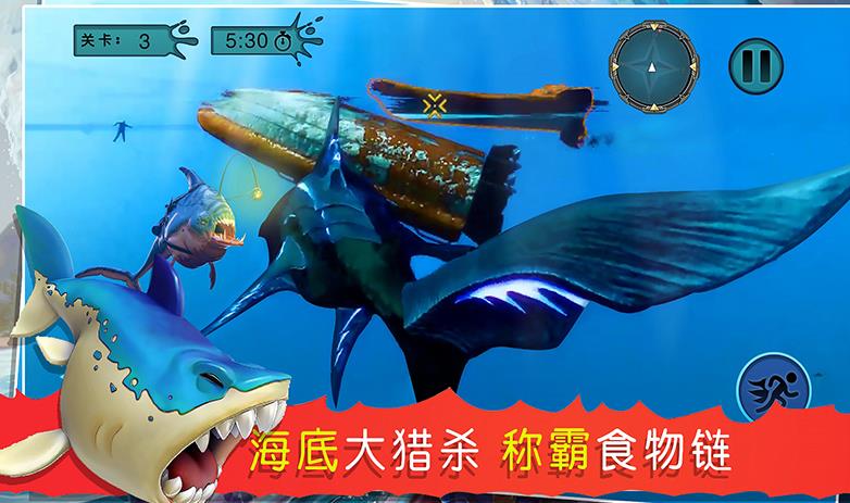 海底吞噬猎杀 海底吞噬猎杀