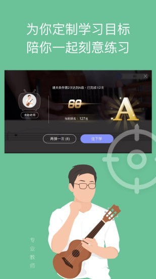 AI音乐学园3