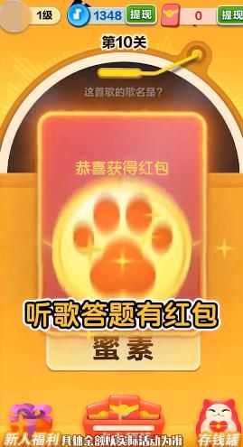节奏滑步3