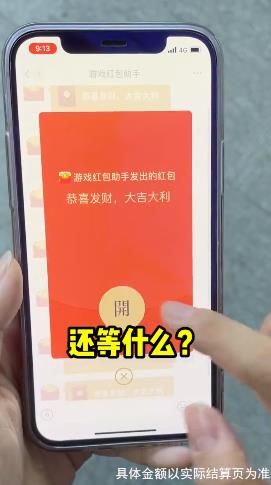 节奏滑步游戏