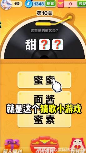 节奏滑步游戏