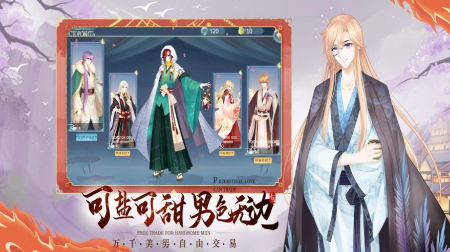 青鸾繁华录盛世蓝颜1