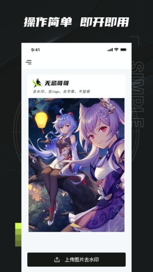 无忌哥哥0