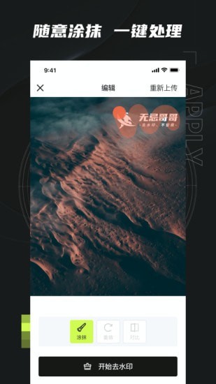 无忌哥哥1
