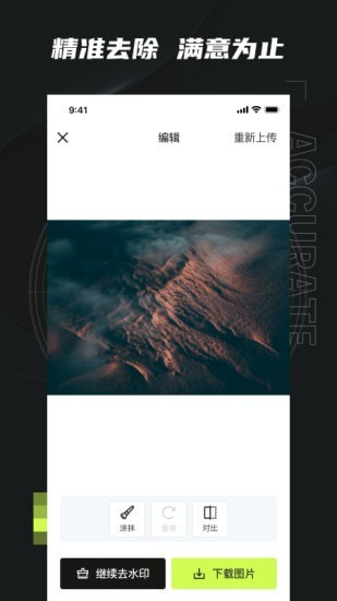 无忌哥哥2