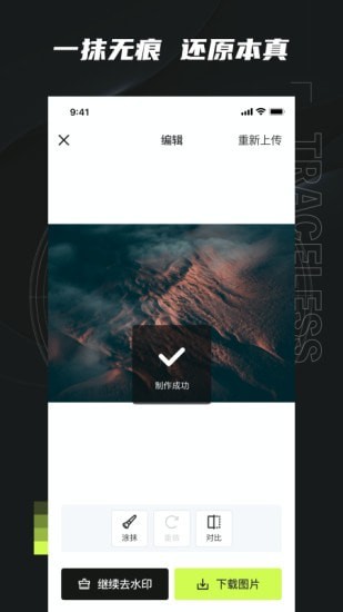 无忌哥哥3