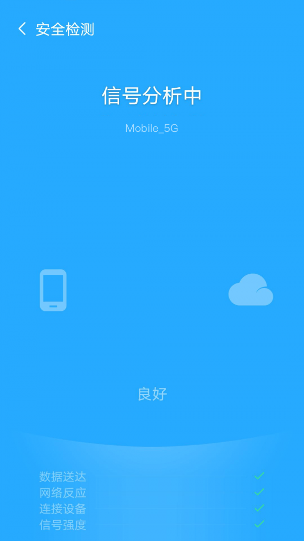 追风WiFi2